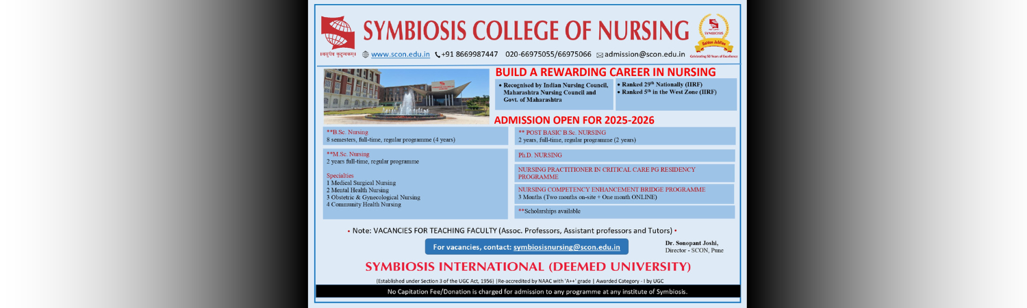 Admission-2025